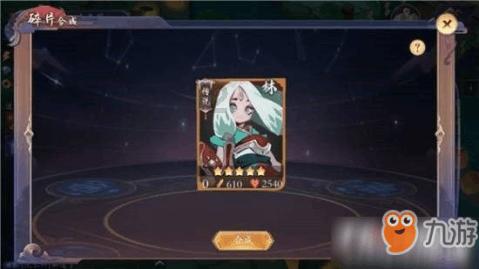 荒野八人组