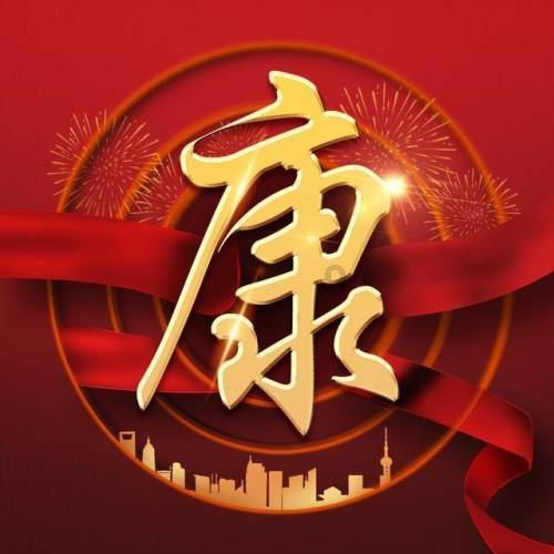 皮裤风尚